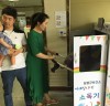 “건강 청신호” 함평군보건소, 유모차 소독기 설치