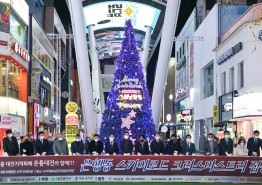 허태정 시장, 스카이로드 크리스마스트리 점등 축하