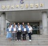 광양시 여성문화센터, 제69기 여성문화대학 수강생 모집