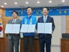 “광주·전남·빛가람혁신도시 상생발전협약 체결”