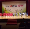 무안 오룡초등학교, 전남119소방동요대회서‘최우수상’
