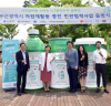 부산시, 스마트 재활용품 분리배출함 운영