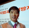 반부패 전문가 김덕만박사, 국방대학교에서 고위공직자대상 갑질방지 특강