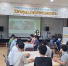 굿네이버스 협력시설 아동역량강화사업 “꿈.나.래” 프로젝트 특기적성지원사업