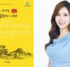 도서출판 참 미스코리아 출신 모델 장현옥“질의응답으로 배우는 한국 전통문화의 이해”책소개