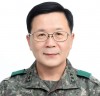 김만기 육군보병학교장 ‘군&관 상생’을 말한다