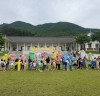 지리산역사문화관, 추석맞이 전통 세시풍속 체험 행사 개최