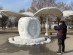 서울시, 한강에서 펼쳐지는 겨울동화! 여의도·뚝섬·반포 눈(雪) 조각품 전시