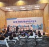 전주시, 장애인 평생학습 박람회 개최