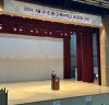 순천교육지원청 교(원)장 회의 개최