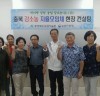 충북농기원, 강소농 육성 위해 자율모임체 집중 지원