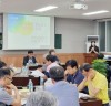 ‘주민참여, 마을을 디자인하다’ 담양 대전면 주민자치회, 지역발전토론회 개최