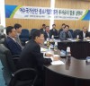 경자청, 여수산단 중소기업 경영자「투자유치 합동설명회」개최