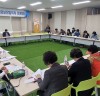 삼향읍 지역사회보장협의체 운영 회의 개최