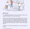한국지방행정연구원, ‘리빙랩 성과 분석 및 사회적 가치 구현 제안 포럼’ 개최
