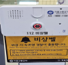 서울시, 지하철 범죄 예방·근절 위해 서울경찰청과 협력체계 강화