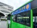 완도군, ‘전남 최초 군내버스 무료 운행’  적극 행정 경진대회서 우수상 수상