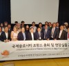 최형식 담양군수, 국제슬로시티총회 참석