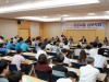 대전 시민 이동권·안전 향상이 공공교통정책의 핵심