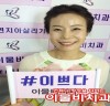 ‘MBC 나누면 행복’ 김진화 원장..‘의학부문 대상 확정