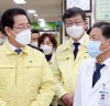 김영록 전남지사, ‘코로나19’ 대응 의료기관 점검