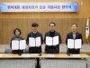 서울시, 저소득층에 재생자전거 1,000대 무료 지원