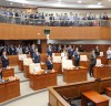 제8대 나주시의회 개원식 개최 … 4년 의정활동 돌입