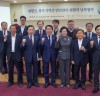 황주홍 농해수위원장,‘한반도 북부지역의 연안관리 현황과 남북협력’세미나 개최