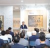 고흥분청문화박물관,“임란첩보서목”특별전 개최