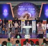 제3회 대한민국연극제-대전 폐막