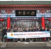 전남도의회, 코로나로 닫혔던 중국 지방정부의회와의 국제외교활동 재개