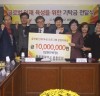 목포제일여고 총동문회 글로벌 인재육성기금 3천만원 지원