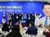 김영록 예비후보, 선거사무소 개소…“압도적 승리로 보답”