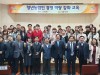 전남농기원, 청년농업인 경영역량 강화 교육 성황