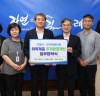 구례군- 한국해비타트 구례군 취약계층 주거환경개선 업무협약