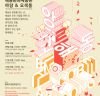 (재)담양군문화재단, 2023 문화가 있는 날 공연‘앙코르 해동’개최
