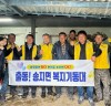 박성재 도의원, 해남 송지면 ‘수호천사’ 활동 나서