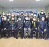 무안도자기사업협동조합, 창립총회 성황리에 개최