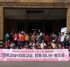 대전평생교육진흥원, 늦깎이 학생들의 가슴 떨리는 첫 소풍