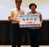 장흥지역자활센터, 청년 자립 아이디어 ‘최우수상’ 수상