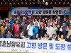 전남도, 충북호남향우회 도정 설명회…고향발전 협조 요청