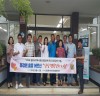 봉강면지역사회보장협의체, ‘싱싱 행복김치 나눔’으로 이웃사랑 실천