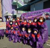 김호중 팬클럽, 취약계층에 연탄 4500장 후원