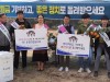 구례군선관위,구례섬진강 감축제 계기 아름다운 선거 홍보 캠페인