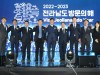 서동욱 의장, “전남, 글로벌 관광 메카로 도약하길”
