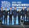서동욱 의장, “전남, 글로벌 관광 메카로 도약하길”
