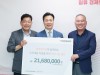 한국타이어, 대전시자원봉사연합회에 2,200여만원 기탁