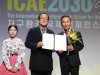 박덕흠 의원, 2023 대한민국 자랑스러운 한국인 대상 수상!