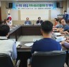 광양시 광양읍 지역사회보장협의체, 복지사각지대 해소 앞장