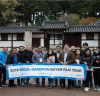 강원국제회의센터, 서울관광재단 해외 협·학회 바이어 초청 팸투어 개최